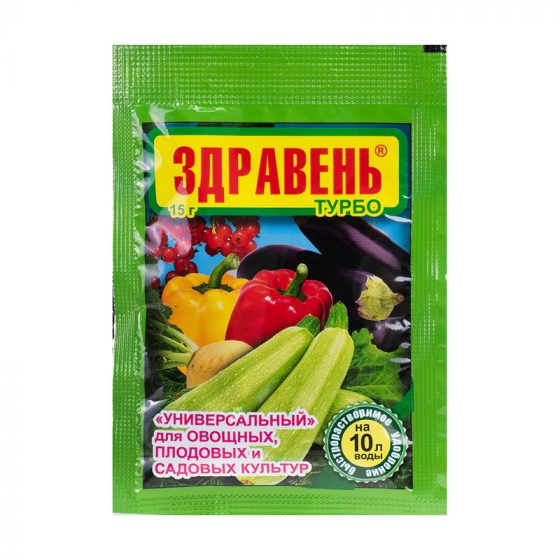 Концентрированное удобрение «Здравень Турбо», универсальный, 15 г