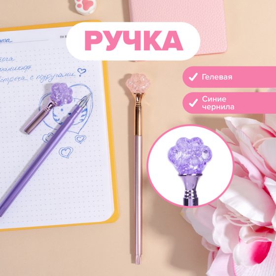Ручка «Для тебя», With Love, в ассортименте