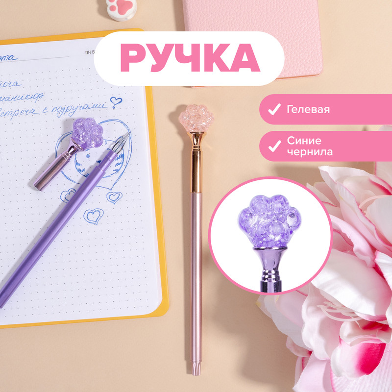 Ручка «Для тебя», With Love, в ассортименте