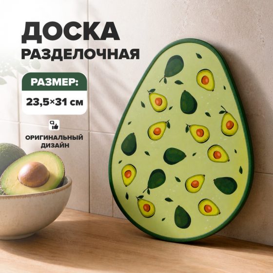 Доска разделочная, O’Kitchen, 23,5х31 см, в ассортименте