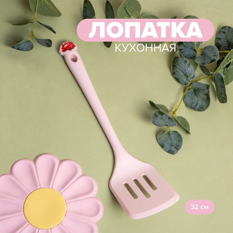 Лопатка кухонная, 32 см, в ассортименте