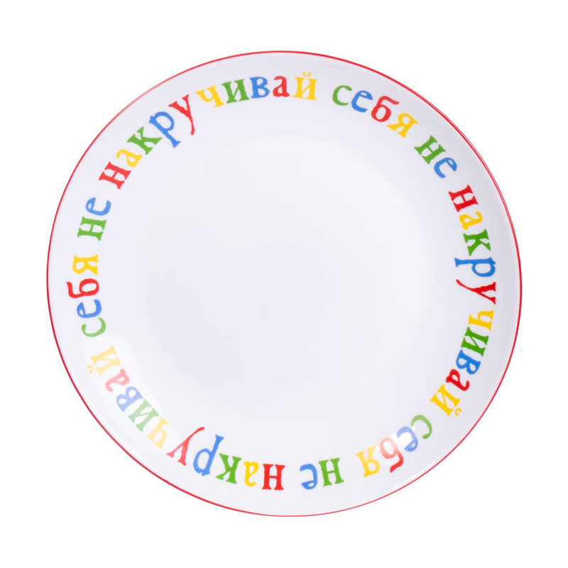 Тарелка обеденная, 21,5 см, в ассортименте