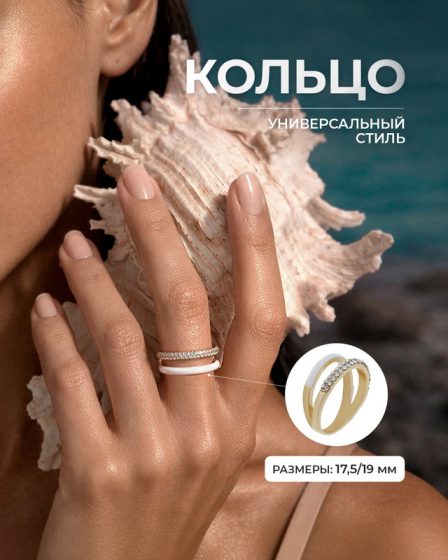 Кольцо, NSTYLE, в ассортименте