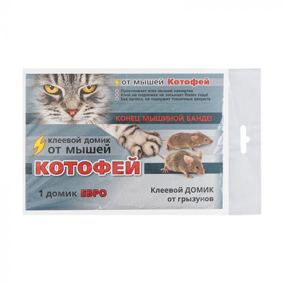 Клеевой домик от мышей «Котофей», Ваше хозяйство, 1 шт.