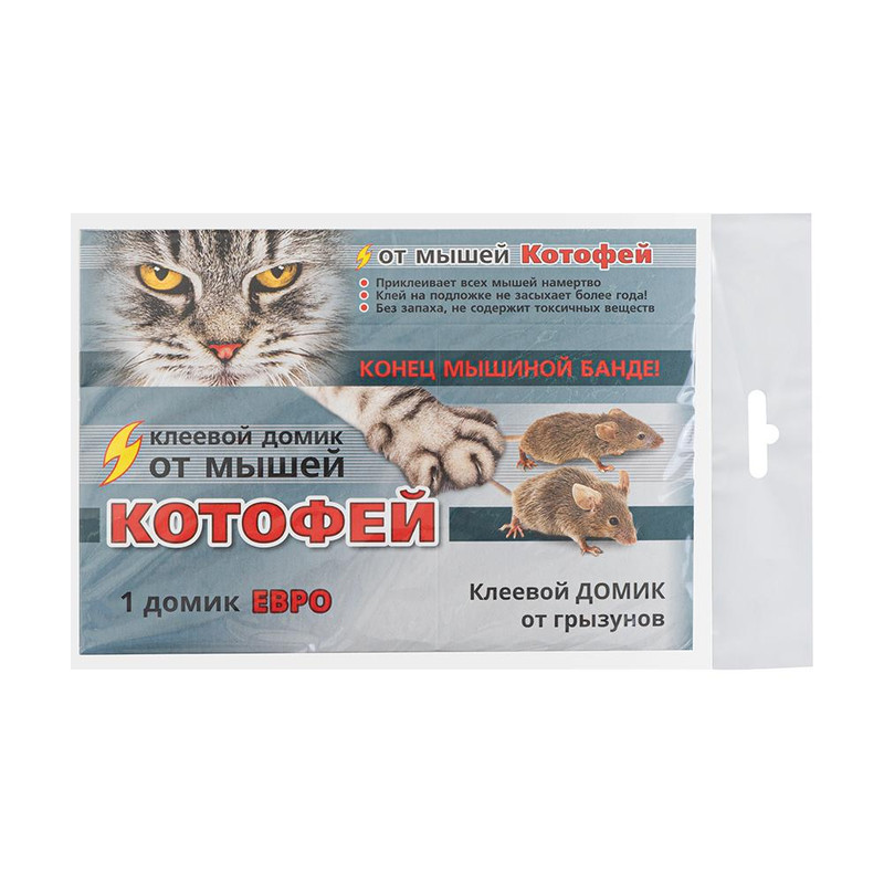 Клеевой домик от мышей «Котофей», Ваше хозяйство, 1 шт.
