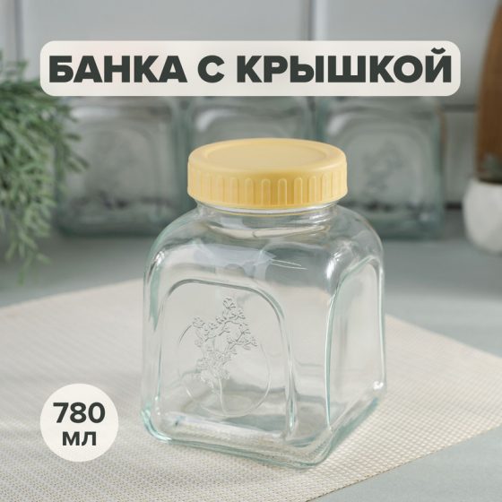Банка, O’Kitchen, 780 мл, в ассортименте