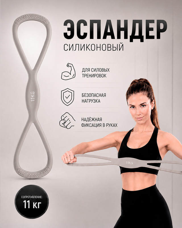 Эспандер, 11 кг, в ассортименте