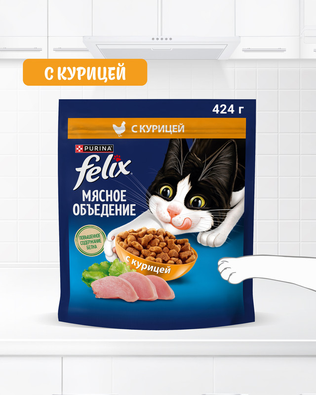 Корм сухой «Мясное объедение», Felix, с курицей, 424 г