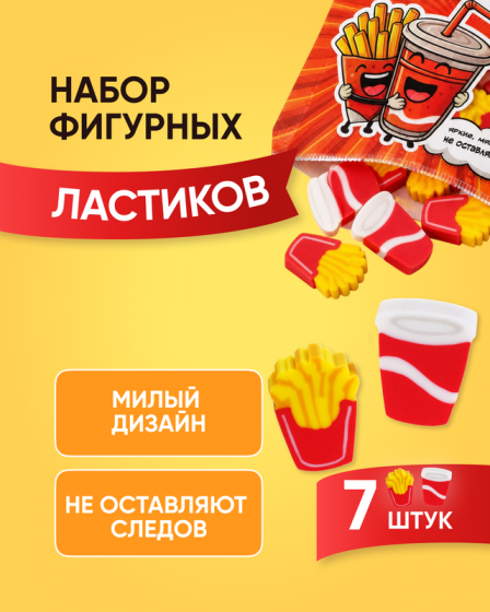 Набор фигурных ластиков, Hupper Dupper, 7 шт., в ассортименте