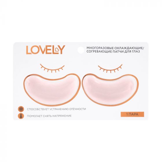 Патчи для глаз многоразовые, Lovely, в ассортименте