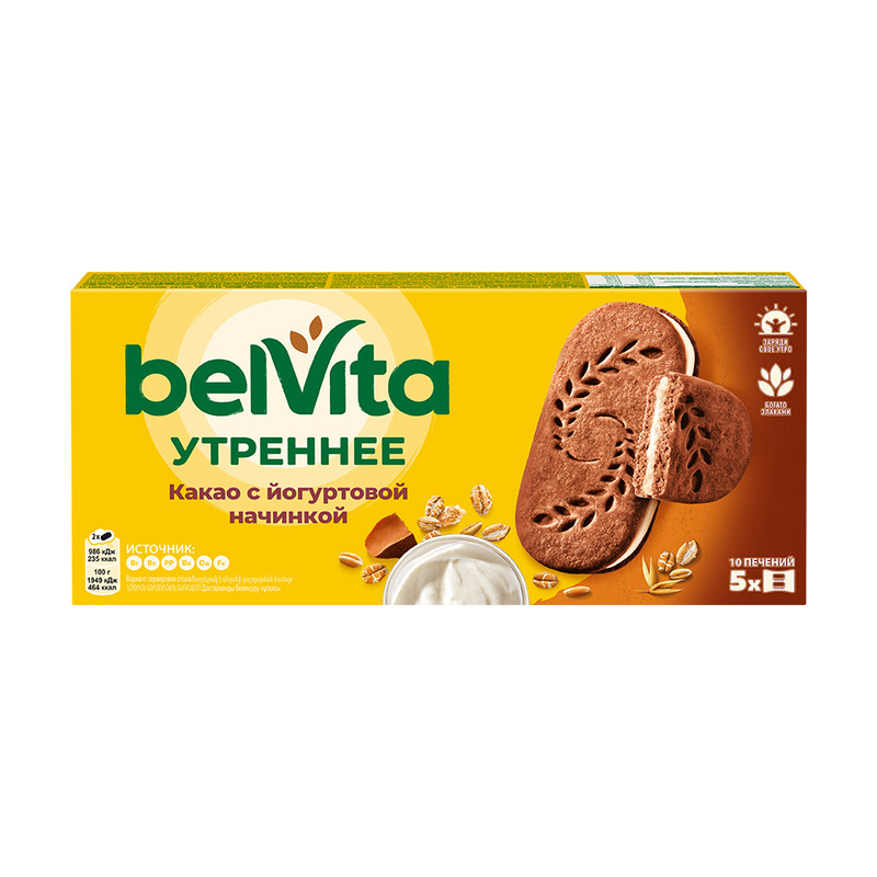 Печенье «Утреннее», belVita, 253 г, в ассортименте