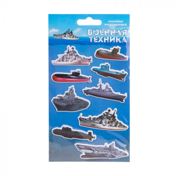 Многоразовые наклейки «Военная техника», Men’s Direction, 9 шт., в ассортименте