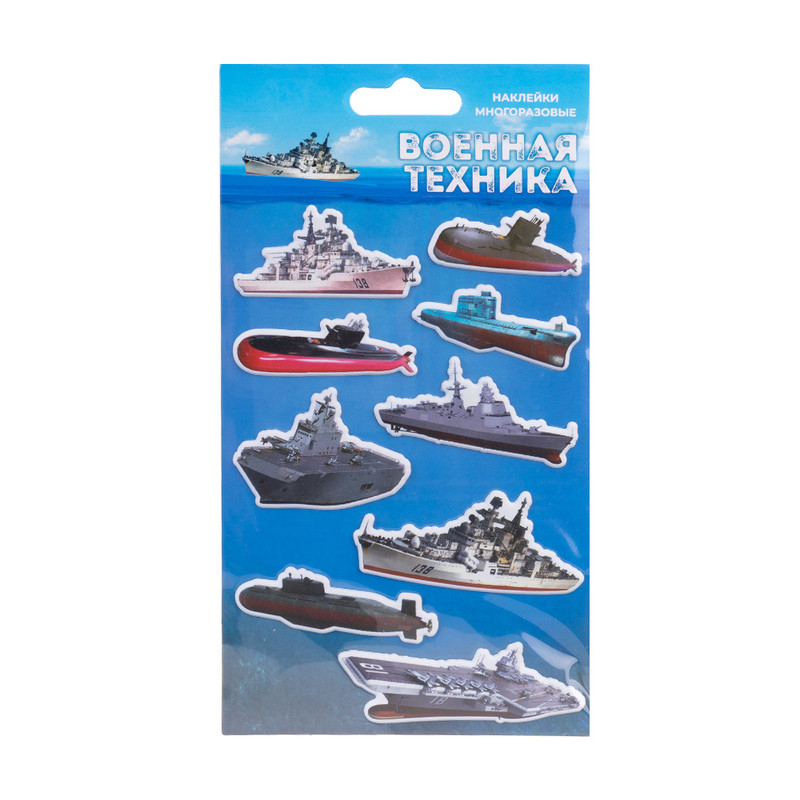 Многоразовые наклейки «Военная техника», Men’s Direction, 9 шт., в ассортименте