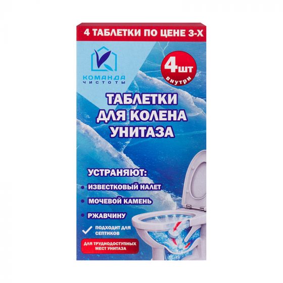 Чистящие таблетки для колена унитаза, 4 шт.