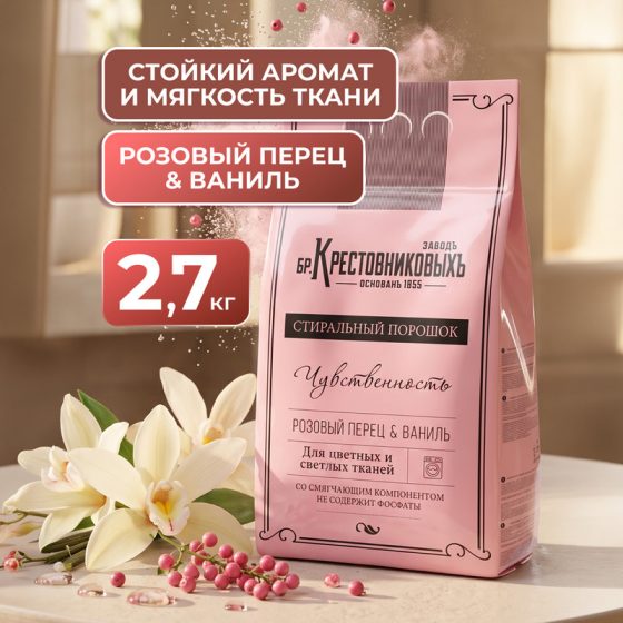 Стиральный порошок Завод Братьев Крестовниковых Автомат 2,7кг