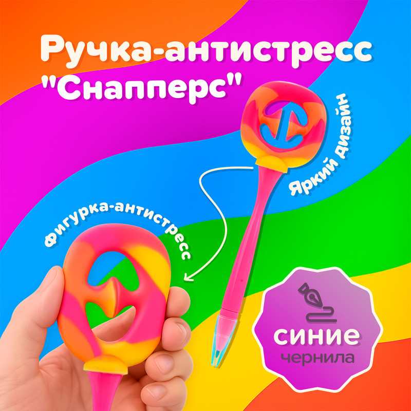 Фигурная ручка, Kid’s Fantasy, в ассортименте