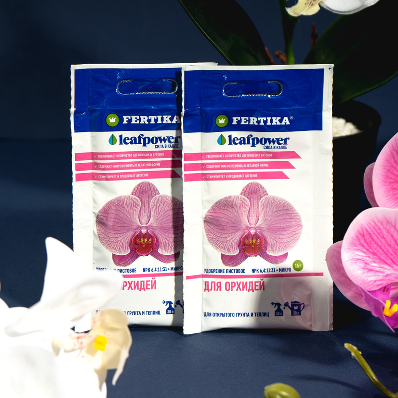 Удобрение для орхидей «Leafpower», FERTIKA, 15 г