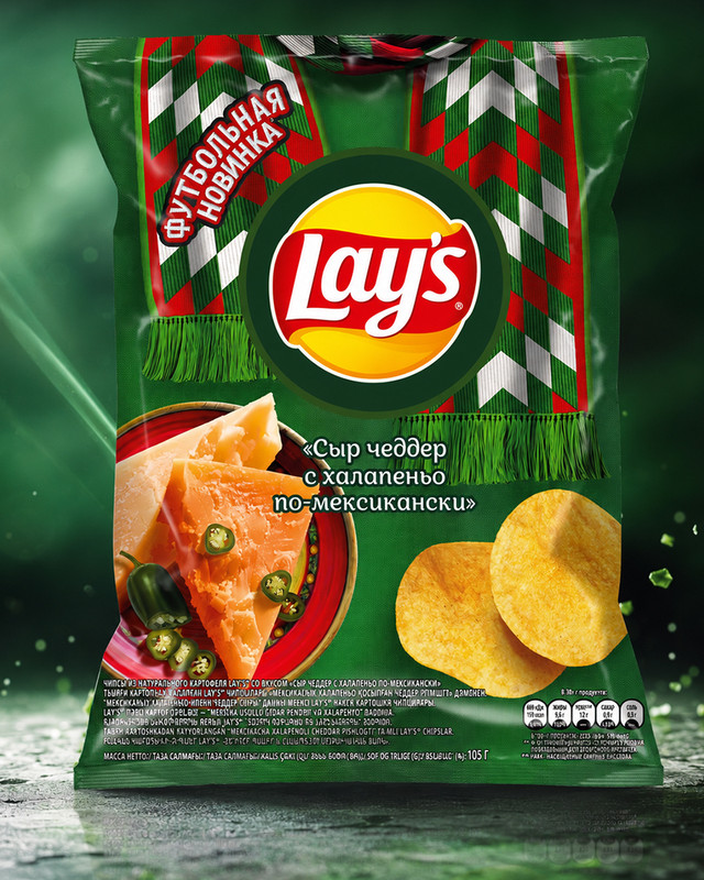 Чипсы рифлёные, Lay’s, в ассортименте