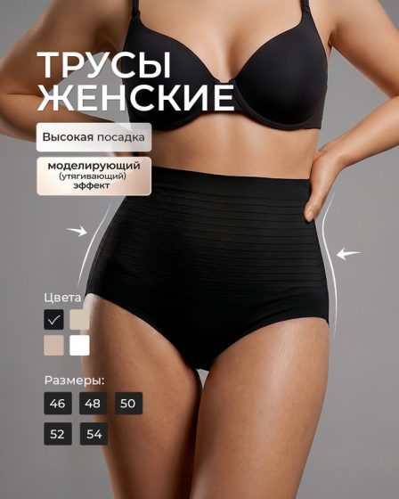 Трусы женские, Lady Collection, в ассортименте