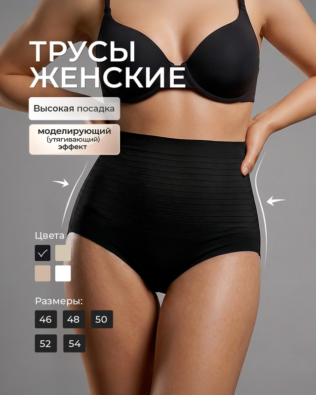 Трусы женские, Lady Collection, в ассортименте