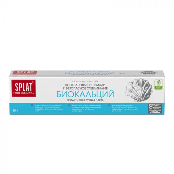 Зубная паста, Splat, 80 г, в ассортименте