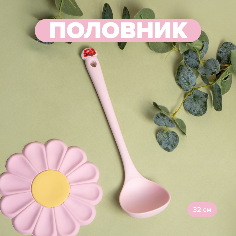 Половник, 32 см, в ассортименте