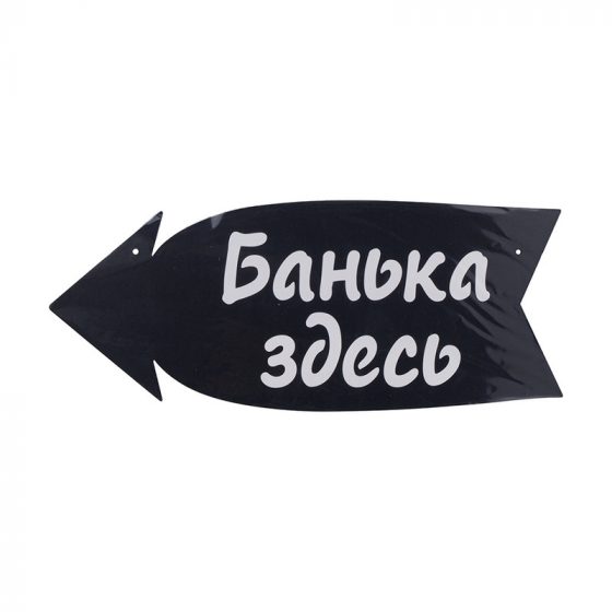 Деревянная табличка-указатель, PREZENT, в ассортименте