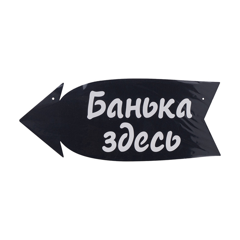 Деревянная табличка-указатель, PREZENT, в ассортименте