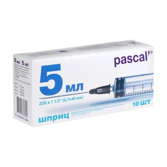 Шприц инъекционный, Pascal’, 5 мл, 10 шт.