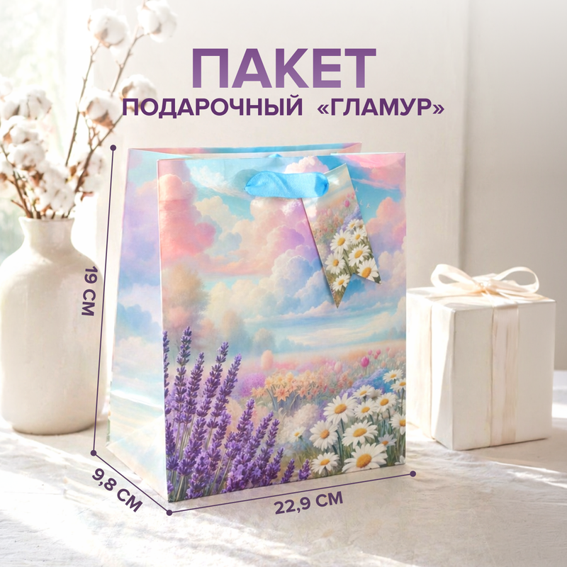 Пакет подарочный «Гламур», PARTY, 19х9,8х22,9 см, в ассортименте