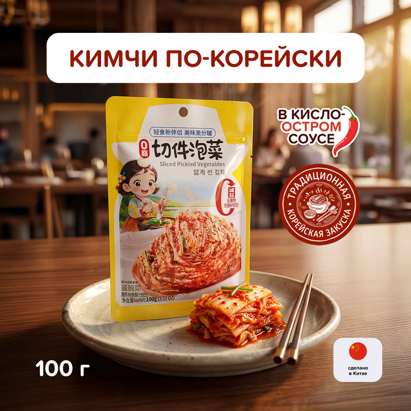 Кимчи по-корейски, 100 г