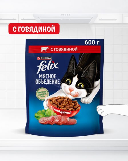 Сухой корм «Мясное объедение», FELIX, с говядиной, 600 г