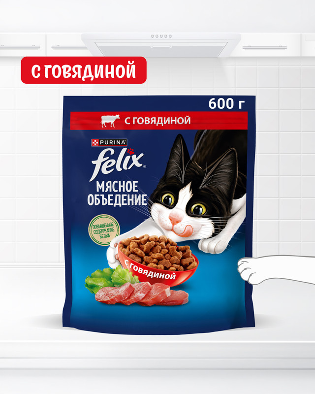 Сухой корм «Мясное объедение», FELIX, с говядиной, 600 г