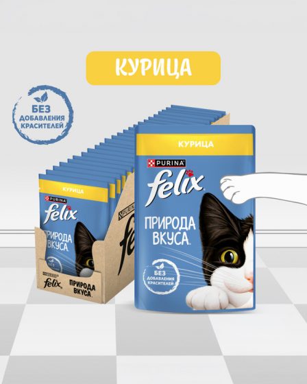 Влажный корм для взрослых кошек «Природа вкуса», FELIX, с курицей, 75 г