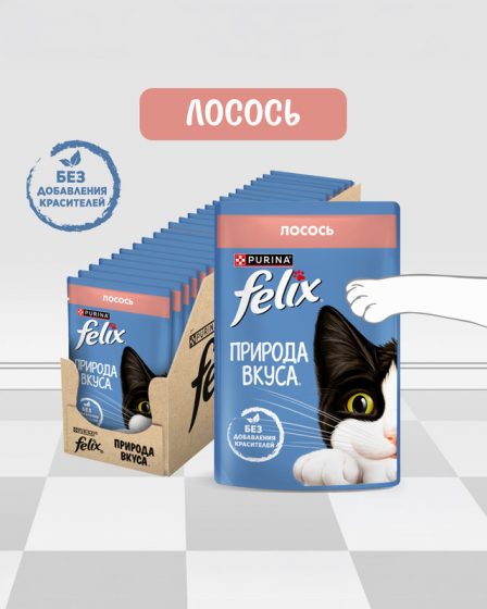 Влажный корм для взрослых кошек «Природа вкуса», FELIX, с лососем, 75 г