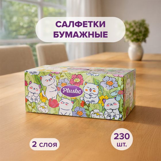 Салфетки бумажные, Plushe, 2 слоя, 230 шт., в ассортименте