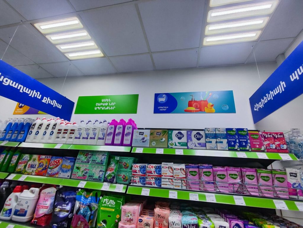 Fix Price — Ереван, улица Сарьяна, 40