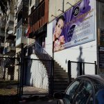 Fix Price — Тбилиси, улица Калоубани, 1
