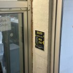 Fix Price — Тбилиси, улица Калоубани, 1