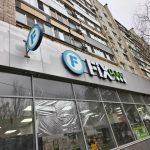 Fix Price — Волгоград, бульвар Энгельса, 2