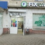 Fix Price — Волгоград, Ополченская улица, 61