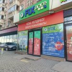 Fix Price — Алматы, проспект Райымбека, 108