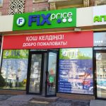 Fix Price — Алматы, проспект Райымбека, 108