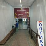 Fix Price — Волгоград, улица Германа Титова, 43А