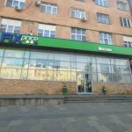 Fix Price — Волгоград, улица Дзержинского, 3