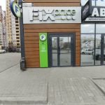Fix Price — Волгоград, Университетский проспект, 53А