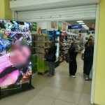 Fix Price — Волгоградская область, Волжский, проспект имени Ленина, 128А