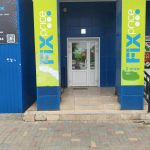 Fix Price — Волгоградская область, Волжский, проспект имени Ленина, 128А