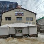 Fix Price — Воронеж, Московский проспект, 42В