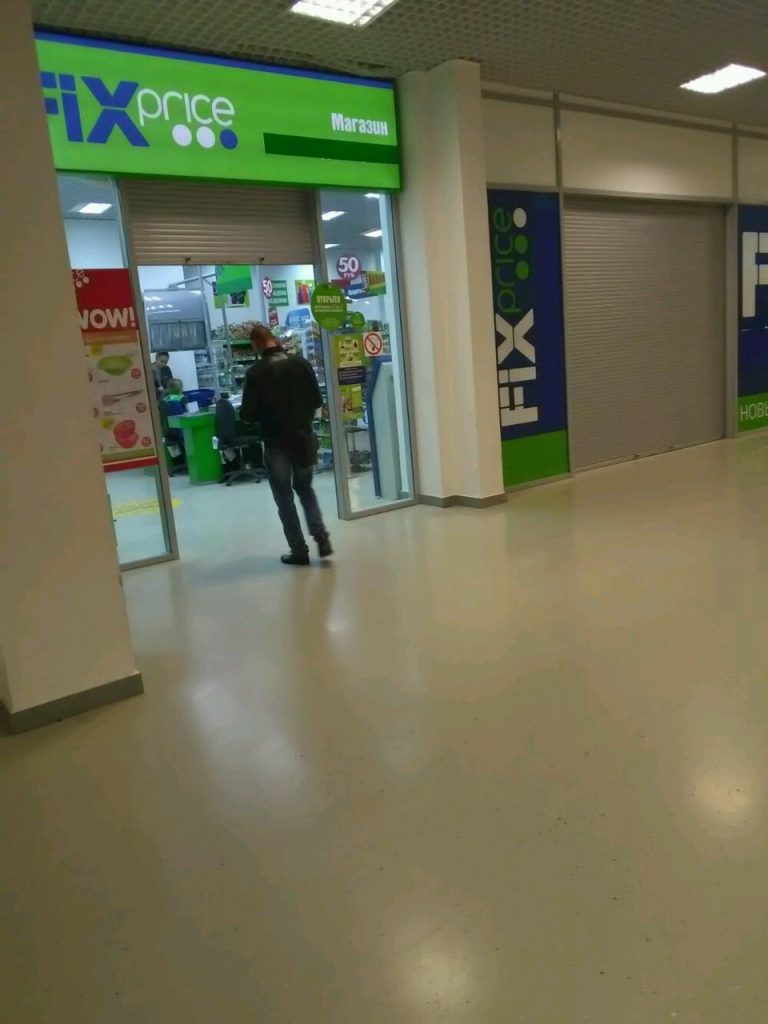 Fix Price — Воронеж, Московский проспект, 90/1